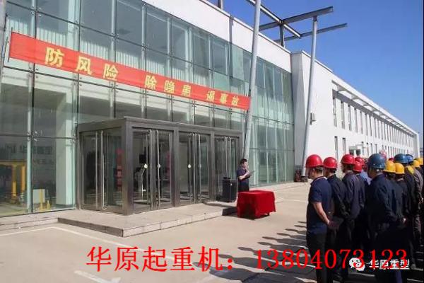 遼寧華原重型裝備有限公司組織開展消防安*培訓及應(yīng)急疏散演練